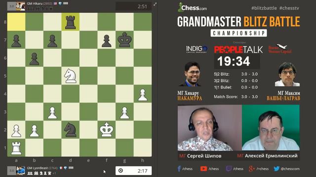 Вашье-Лаграв - Накамура, 7 партия, 5+2, Испанская партия смотреть онлайн