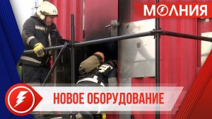 Уренгойские пожарные отрабатывают навыки на новом тренажёре