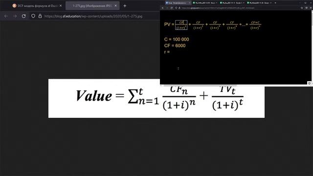 [ЛайтСтрим] Фундаментальный анализ. Продолжение 11 смотреть онлайн