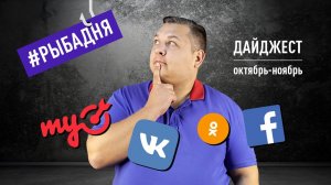 Новости социальных сетей за октябрь-ноябрь 2019: дизлайки в комментариях, stories для сообществ...