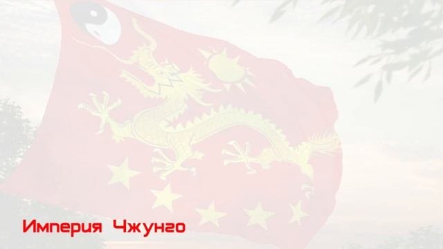 Страны альтернативного мира