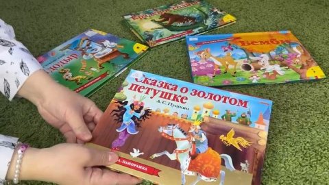 Рубрика "Приятно познакомиться".
#книжныеновинки
#росмэн
#книжкапанорамка
#детскаябиблиотека