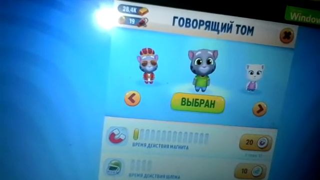 Мой Говорящий Том. За золотом #2