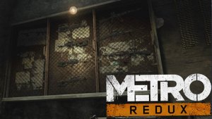 Метро 2033 Redux #11 Лучшее оружие