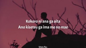 Miki Matsubara - Stay With Me (Lyrics)