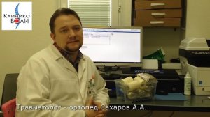 Полимерный гипс