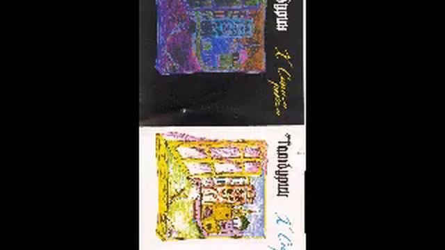 1992 К синим рекам смотреть онлайн