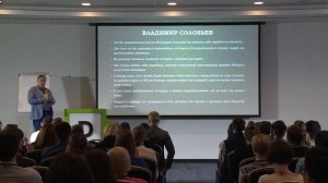 DIGITALE 2017 – Михаил Пелехатый (личная эффективность)