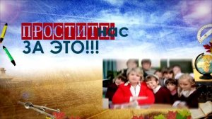Прощальные Слова Учителям от 11 класса. Последний Звонок