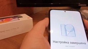 Распаковка Redmi Note 11Pro +5g с OZON с китая.часть2