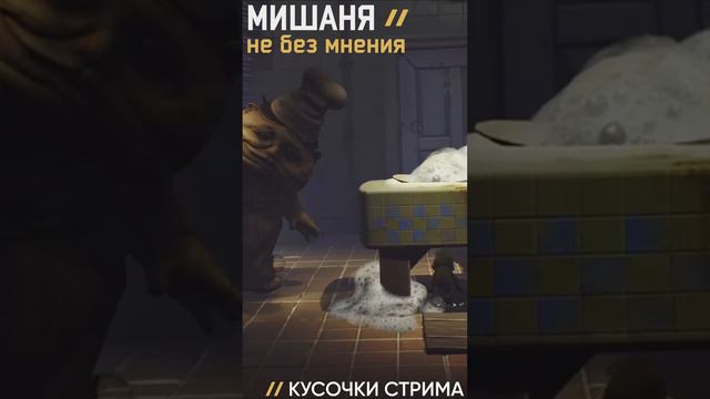 #стрим #little_nightmares #прохождение