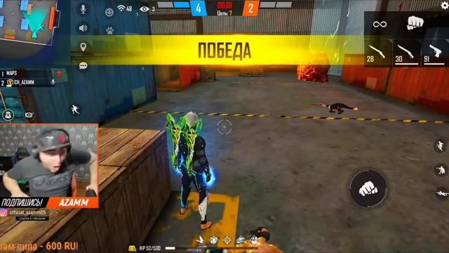 AZAMM и MAPS против ЫРЫСА В УЛЬТИМАТУМЕ смотреть онлайн