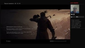 Sekiro Прохождение #19
