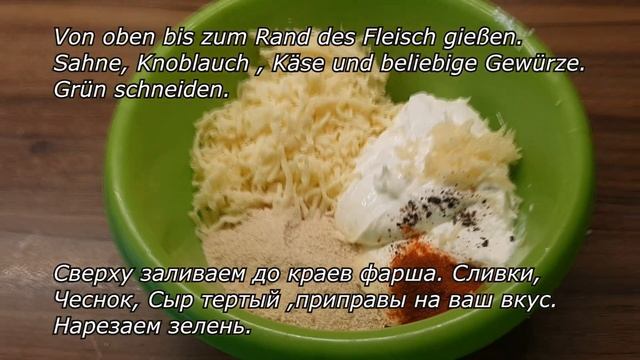 Fleischauflauf Мясная запеканка смотреть онлайн