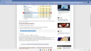 Windows 11 -  Процессор греется в простое (как удалить мини приложения, виджеты)