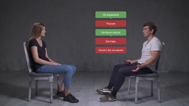 Это Мэтч, 1 сезон, 2 выпуск. ПРИШЁЛ НА СВИДАНИЕ НАХОДЯСЬ В ОТНОШЕНИЯХ