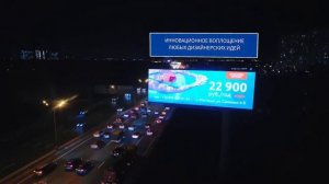 МКАД 92км+750м Внешняя сторона
