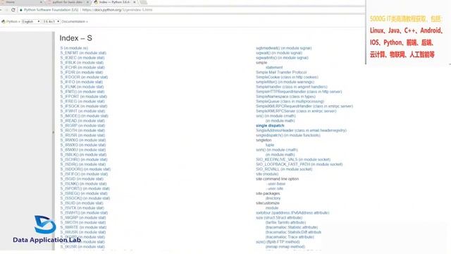 python十天进阶班之基础课2 10、数据类型（五）