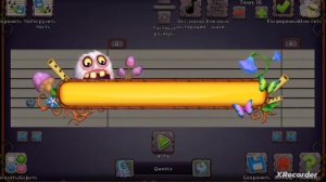 как сделать гимн России в МСМ