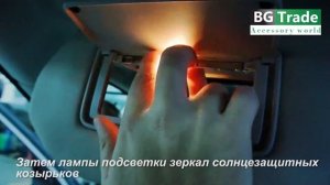 Infiniti JX - замена подсветки салона