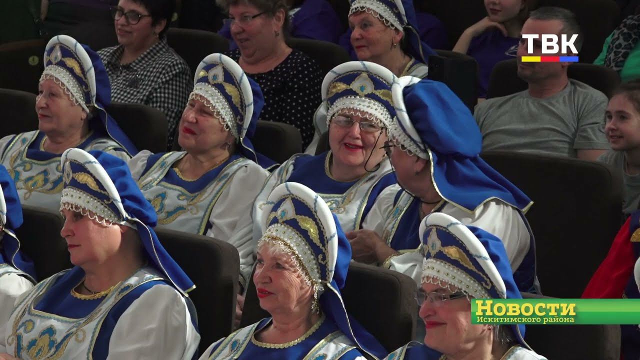 В Искитимском районе завершился фестиваль «Поет село родное»