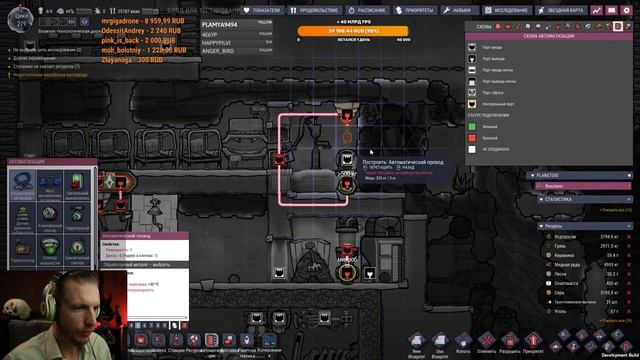 3 - DLC - start new colony - !пар смотреть онлайн