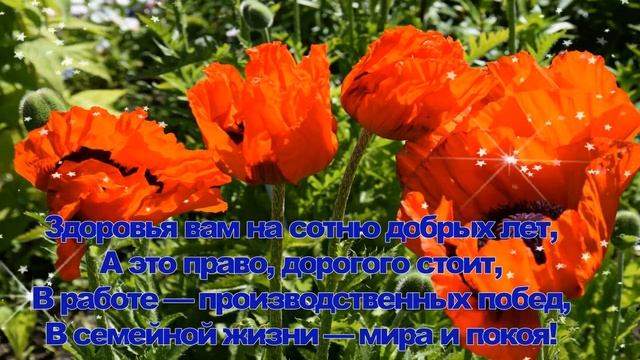 Я  ЖЕЛАЮ  СЧАСТЬЯ  ВАМ !!! Музыкальная  открытка