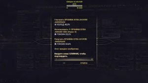 Как сделать слияние валентности брамы Кува