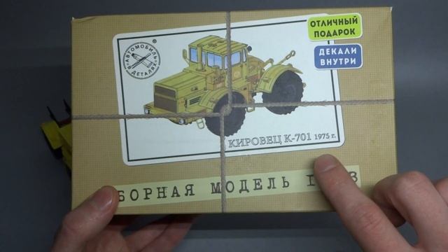 Масштабные модели сельскохозяйственной техники | Советские трактора | Моя коллекция 1:43 смотреть онлайн