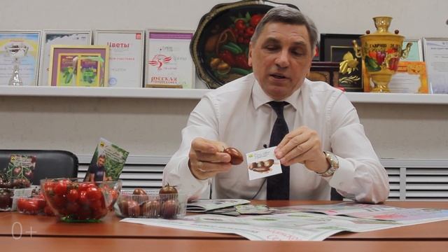 Обзор семян Семко