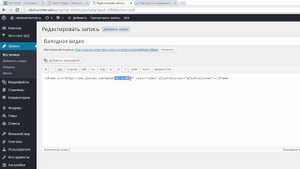 Как внести изменения во все статьи сайта WordPress