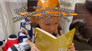 Радужное зелье из радужных друзей