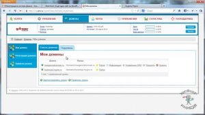 Что такое поддомен или subdomain -- субдомен -- и как его создать. Хостинг jino ru