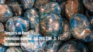 Топ 10 самые твердые МИНЕРАЛЫ И КАМНИ [СПИСОК]