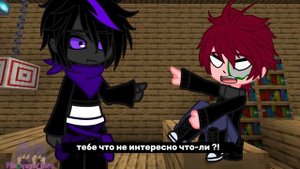 ||Проваленное свидание 🫢💔||#майнкрафт #popular #шип #рекомендации #майнкрафт