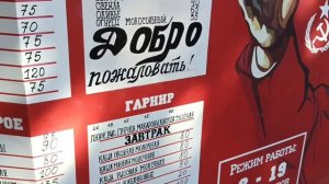 Столовая СССР в Крыму. Самая ДЕШЁВАЯ в Мире столовка
