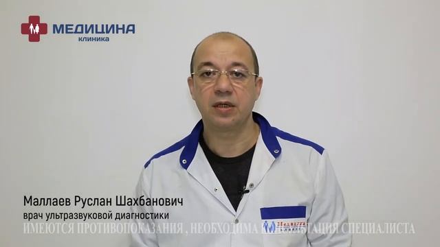 Клиника Медицина смотреть онлайн