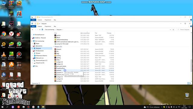 Как установить сборку в гта самп. смотреть онлайн