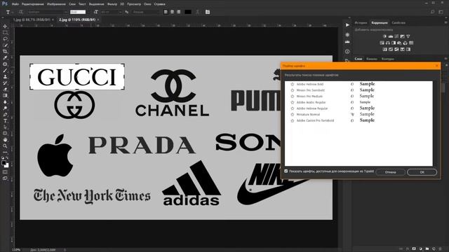 Как определить шрифт в фотошопе с картинки