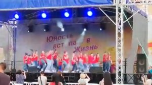 Молния . Танец