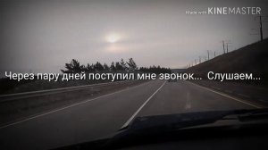 Нива Шевроле 2017 г. в. Трансмиссионные стуки. Эпопея.