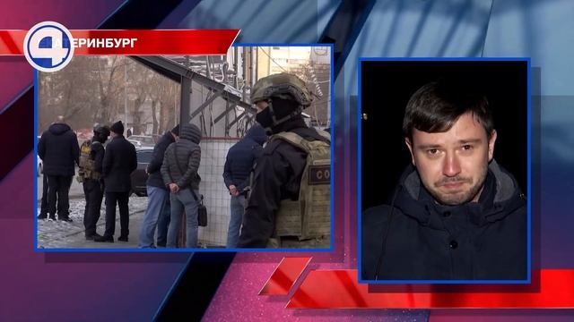 Массовое задержание на Азина/Екатеринбург/Свердловская область