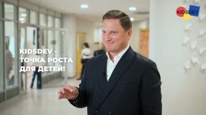 Отзыв Константина Майор Maer Group о KIDSDEV