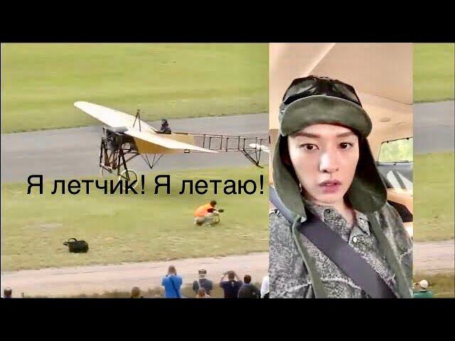 Фантастическое AU про Stray Kids. Встреча на кинофестивале в Каннах смотреть онлайн