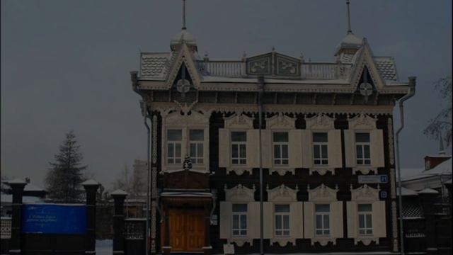 Томская Сказка Деревянного Кружева Архитектуры