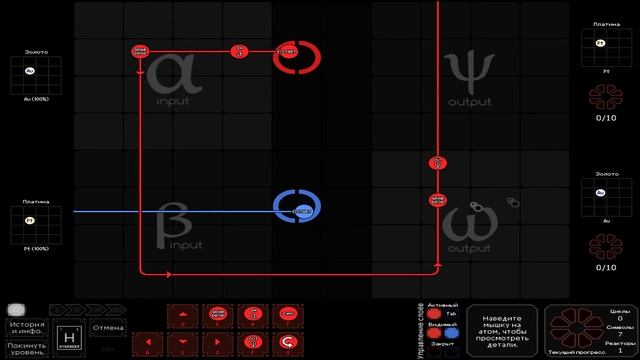 Обзор и tutorial(обучение) игры SpaceChem
