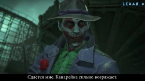 Injustice 2 - Джокер против Чёрной Канарейки - Intros & Clashes (rus)