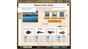 lets fish на рыбалку game