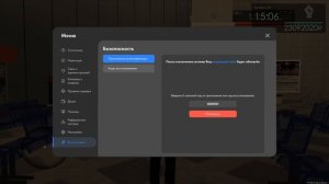 MTA PROVINCE - Двухфакторная аутентификация