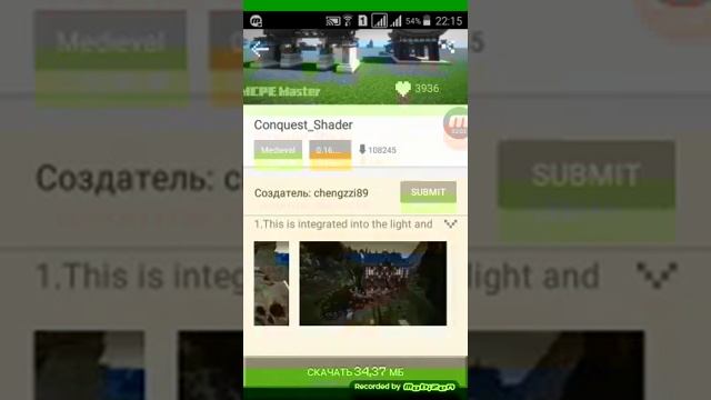 Моды на майнкрафт 0.16.1. смотреть онлайн